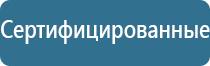 ароматизатор воздуха для дома с палочками