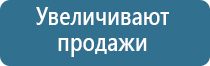 ароматизатор воздуха диффузор